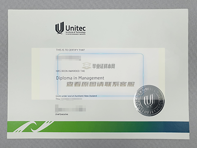 新西兰UNITEC理工学院毕业证图片/高清模板插图