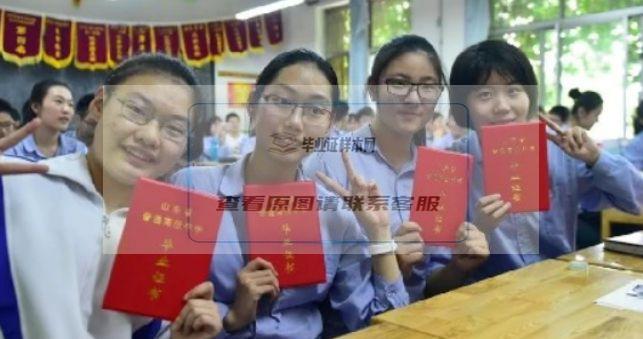 遼寧三所大學被曝光，畢業證相當于廢紙