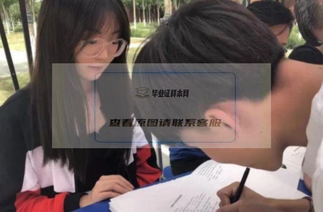 辽宁三所大学被曝光，毕业证相当于废纸