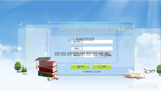 技术学校毕业证(梅州市职业技术学校毕业证)插图6