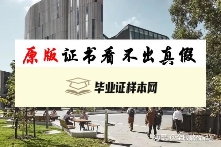 澳大利亚迪肯大学毕业证书样本