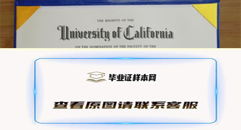 美国加州大学河滨分校毕业证书模板高清图片