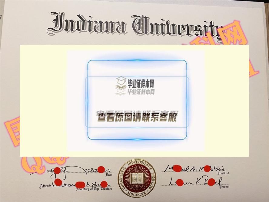 美国印第安纳大学伯明顿分校毕业证样本