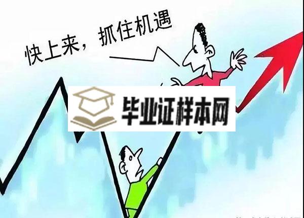 成人高考与普通大学学习方式对比