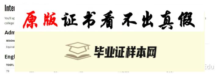 ​美国休斯敦大学毕业证书模板