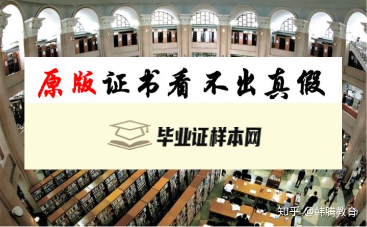 韩国庆熙大学毕业证书模板