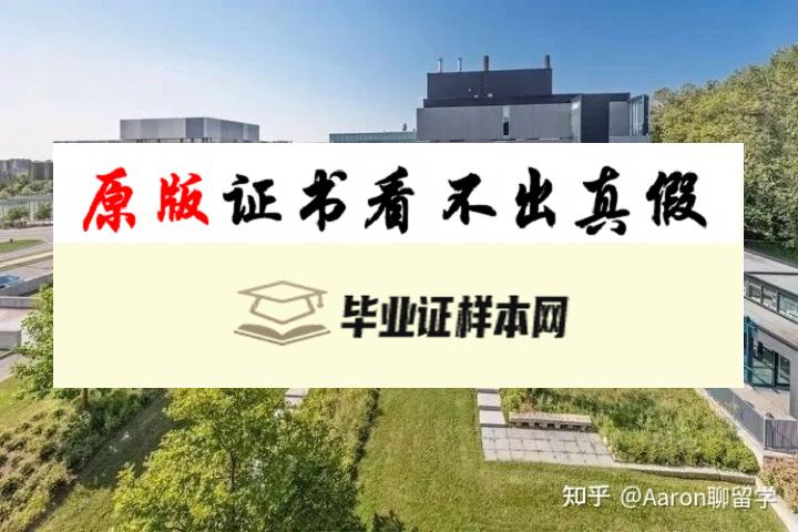 加拿大多伦多大学毕业证书模板