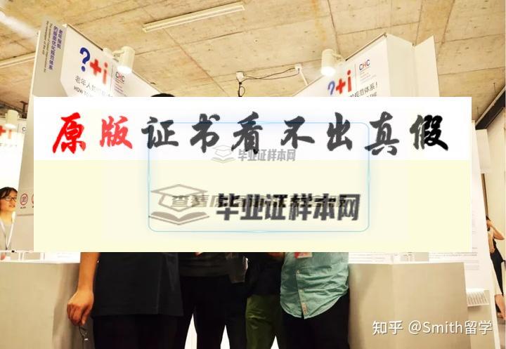 英國謝菲爾德哈勒姆大學畢業證書模板