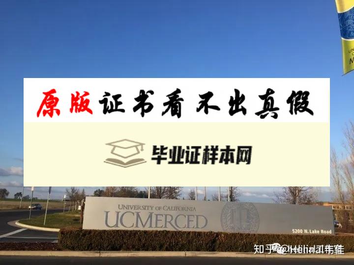 美国加州大学毕业证书模板