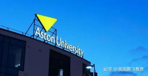 英国阿斯顿大学毕业证样本