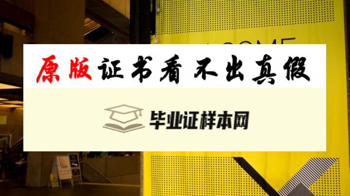 澳大利亚​悉尼科技大学成绩单样本