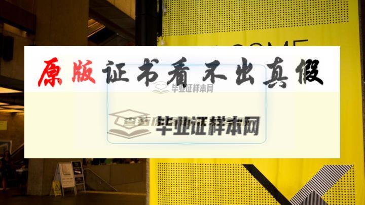 澳大利亞?悉尼科技大學成績單樣本