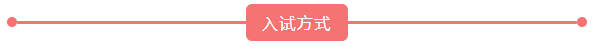 ​日本中央大学毕业证书模板