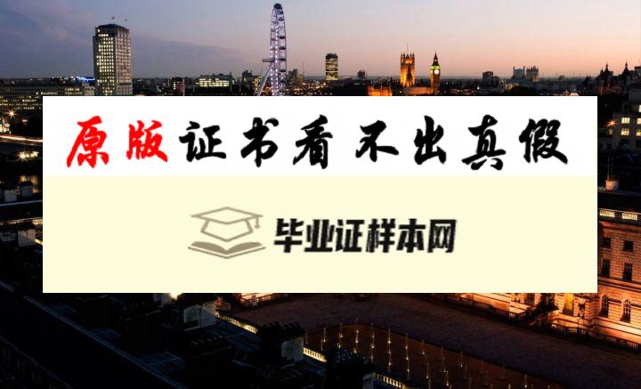 英国​华威大学毕业证书模板