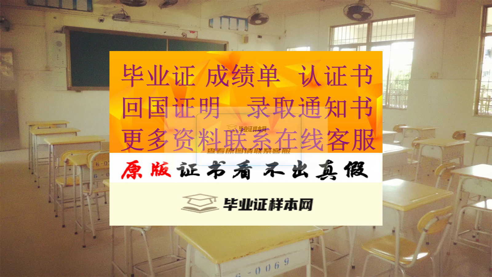 我們如何看待沒有拿到畢業證的出國留學？