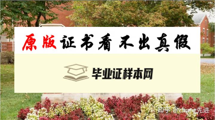 英国开放大学毕业证书模板