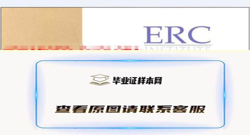 办理新加坡ERC创业管理学院毕业证样本，ERC创业管理学院文凭，新加坡学历认证