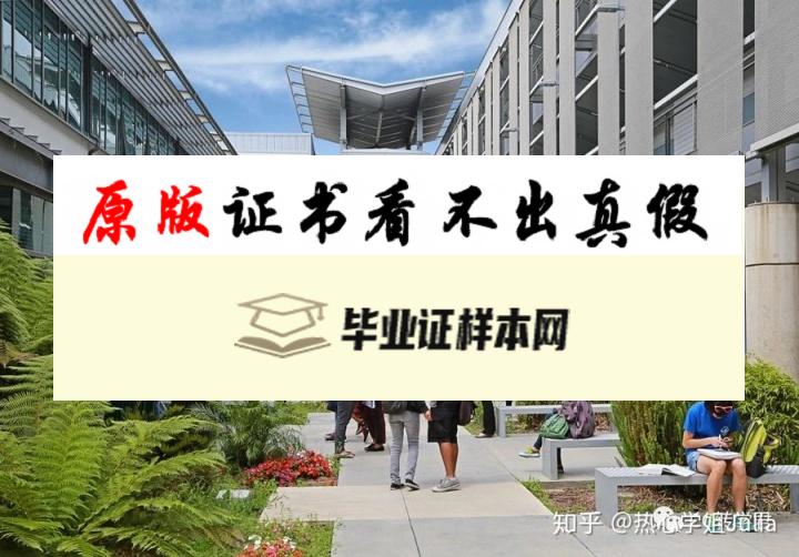 美国圣莫尼卡大学毕业证书模板