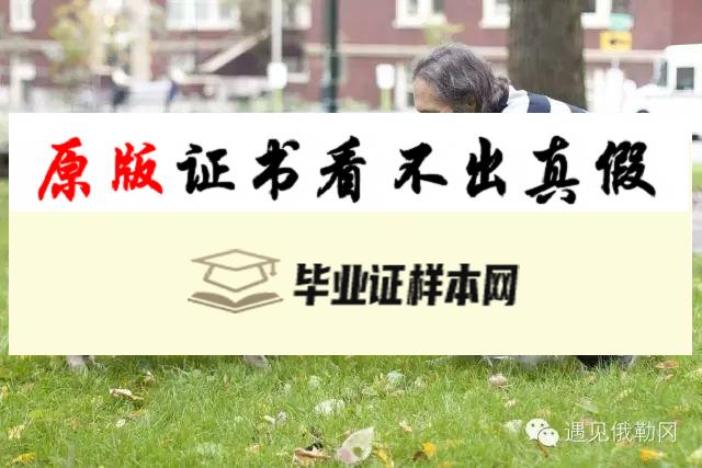 美国亚特兰大学毕业证书模板