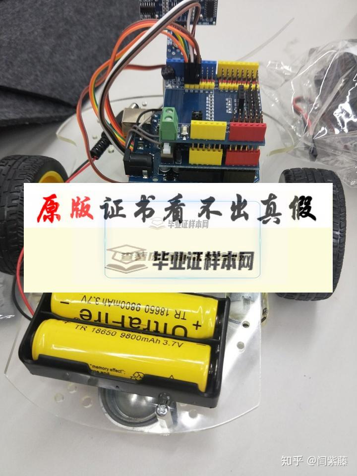 臺灣中原大學成績單模板