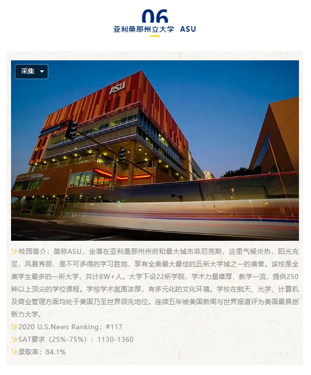 美国加州州立理工大学毕业证书模板