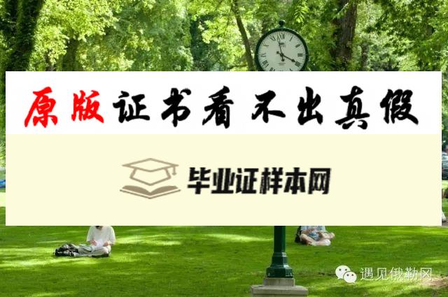 美国亚特兰大学毕业证书模板