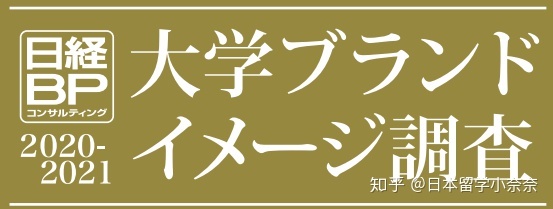 日本信州大学毕业证书模板