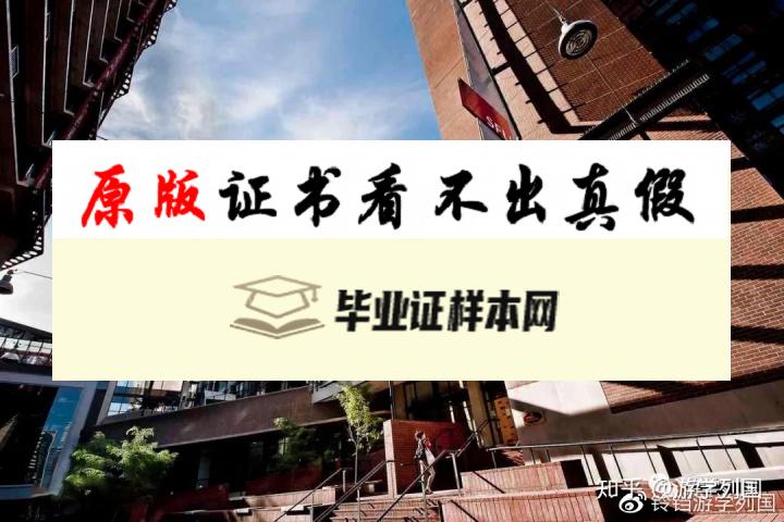 加拿大​西蒙弗雷泽大学毕业证书模板