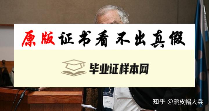 ​英国卡迪夫大学毕业证书模板