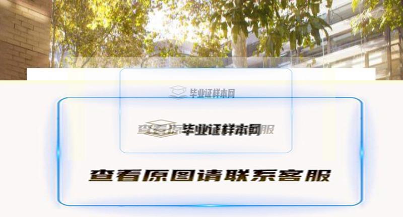 澳大利亞?悉尼科技大學成績單樣本