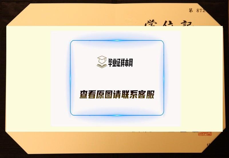 日本最新:早稻田大学毕业证书样本