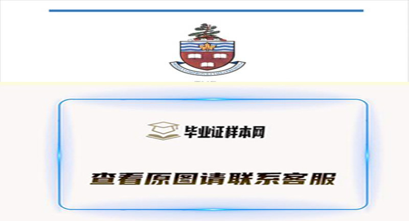 加拿大乔治亚学院毕业证书模板