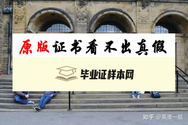 英国威尔士班戈大学毕业证书模板 （University of Wales,Bangor）