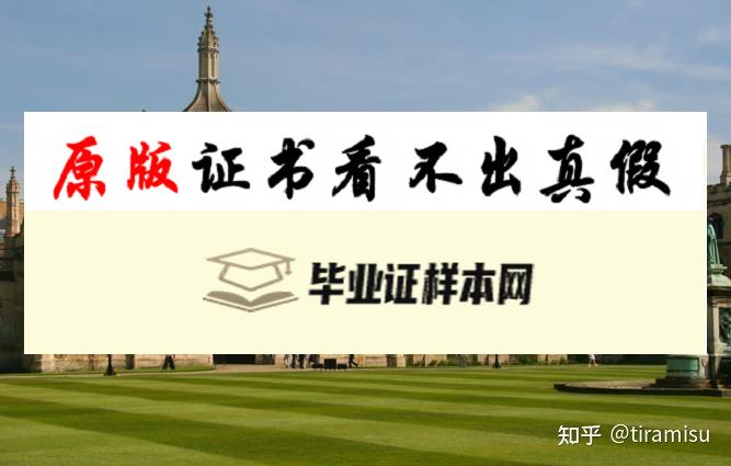 英国巴斯大学毕业证书模板