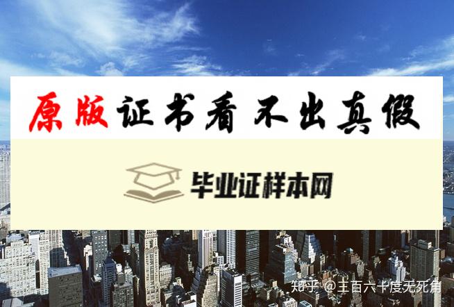 美国田纳西大学毕业证书模板