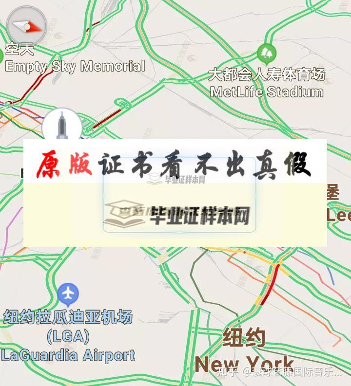 美國曼哈頓音樂學院畢業證書模板