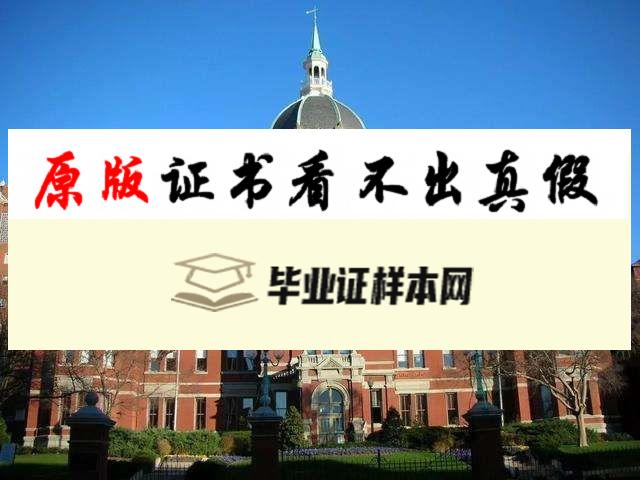 美国约翰霍普斯金大学毕业证书模板