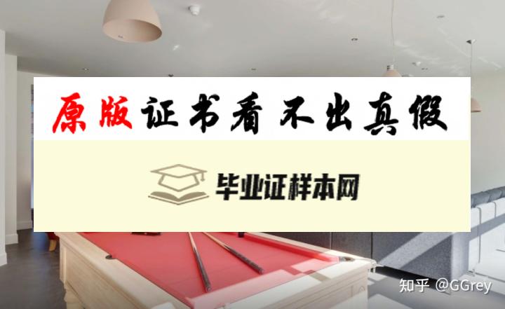 英国阿斯顿大学毕业证书模板