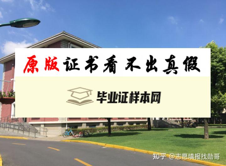 韩国中央大学毕业证书模板