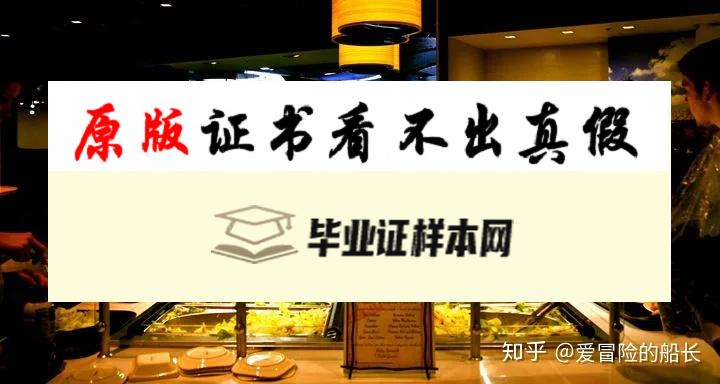 美国科罗拉多大学博尔德分校毕业证书模板