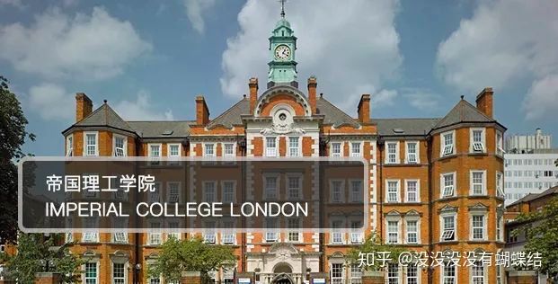 英国帝国理工学院毕业证书样本 Imperial College London