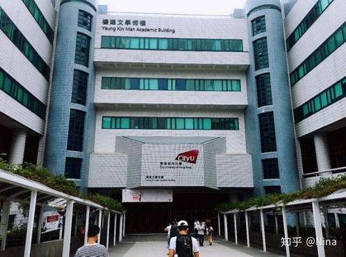 香港城市大学毕业证书样本 City University of Hong Kong