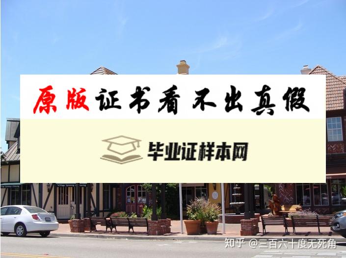 美国马萨诸塞州大学毕业证书模板