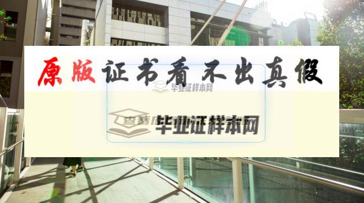 澳大利亞?悉尼科技大學成績單樣本