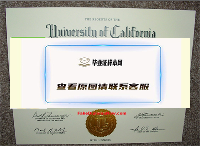 加利福尼亚大学戴维斯分校毕业证书模板高清图片