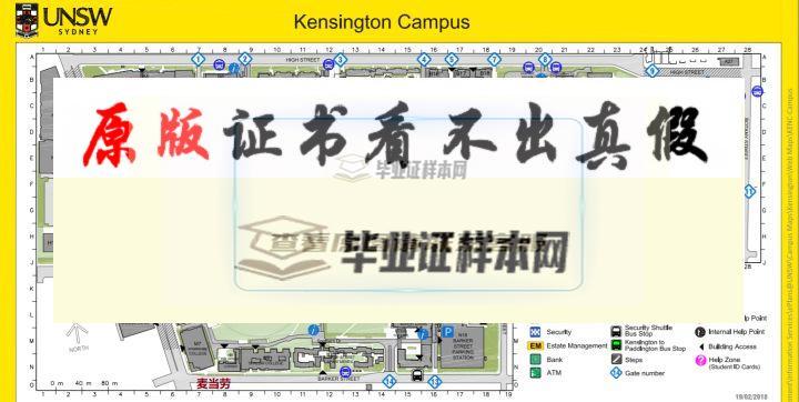 澳大利亞?新南威爾士大學成績單樣本