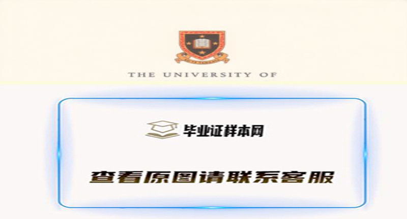 新版怀卡托大学毕业证样本,办理怀卡托大学本科学士