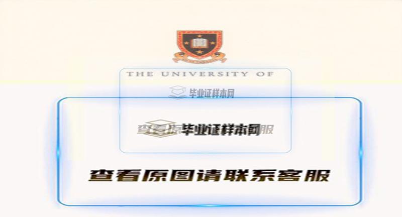 新版怀卡托大学毕业证样本,办理怀卡托大学本科学士