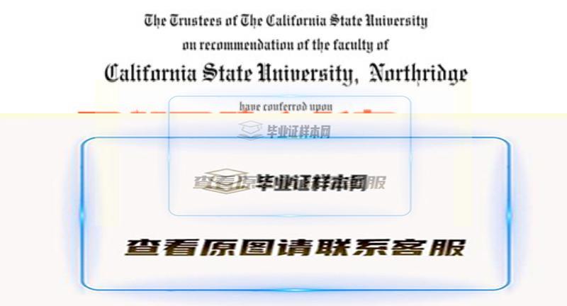 加州州立大学北岭分校毕业证样本,办理美国加州大学学位证插图