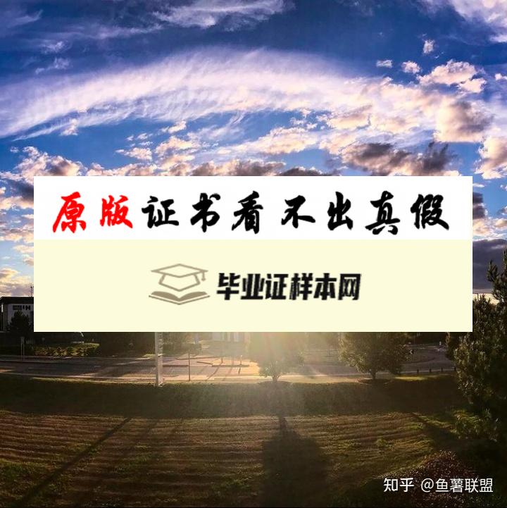 英国赫特福德大学毕业证书模板